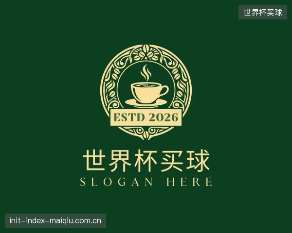解读世界杯买球公司